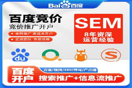 SEM竞价培训实战经验：如何制定投放计划
